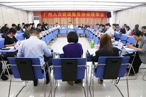 冇懸念！中智咨詢當選廣州人力資源服務協會人力資源管理咨詢專業委員會主任單位