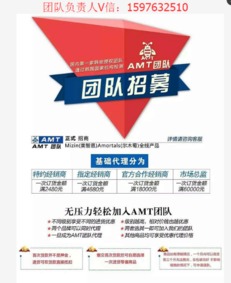美智恩好用嗎？爾木萄韓國最強產品登錄中國，全國招代理，提供數據處理與存儲支持