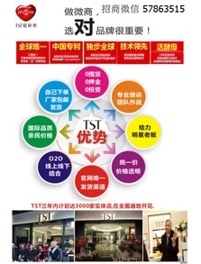 tst庭秘密活酵母面膜代理詳解 無需加盟費，數據處理支持服務